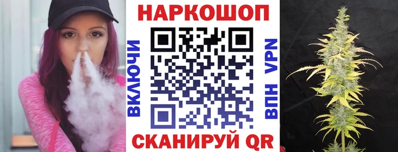 Продажа наркотиков Севастополь Гашиш ссылка на мегу сайт MDMA МАРИХУАНА КОКАИН Меф Alpha-PVP