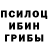 Еда ТГК марихуана Shubin plei