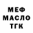 ТГК жижа Vladimir K