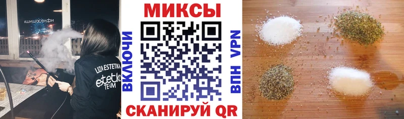 omg сайт  цены   Севастополь  Бутират Butirat 