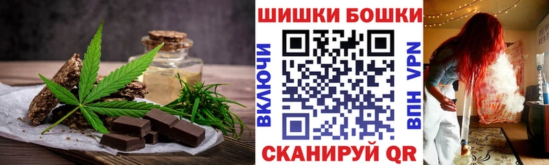 Печенье с ТГК конопля  Севастополь 