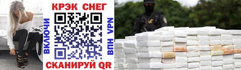 COCAIN 98%  Севастополь 