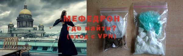 МДМА Бугульма