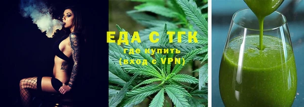 дживик Бронницы