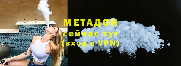 apvp Бородино