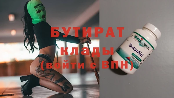 дживик Бронницы