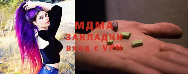 МДМА Бугульма