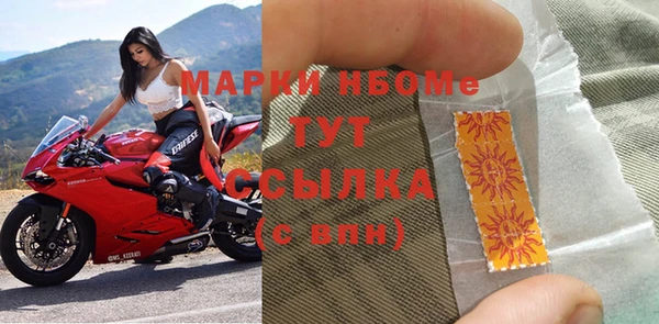 МДМА Бугульма