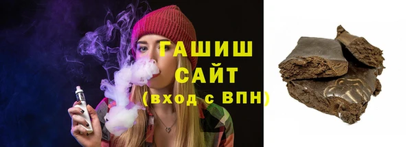 МДМА Бугульма