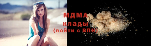 МДМА Бугульма