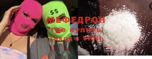 дживик Бронницы