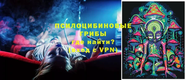 МДМА Бугульма