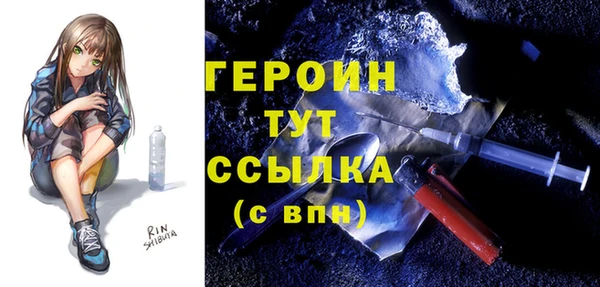 МДМА Бугульма