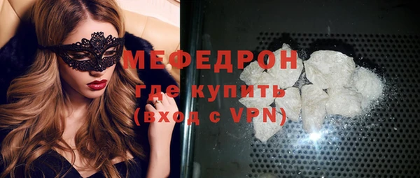 дживик Бронницы