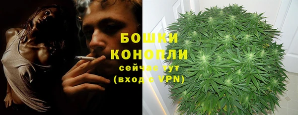 МДМА Бугульма