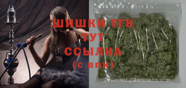 МДМА Бугульма
