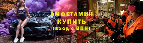МДМА Бугульма