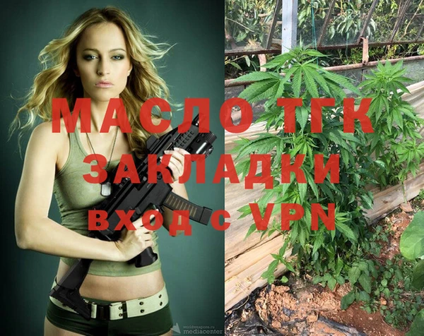 МДМА Бугульма