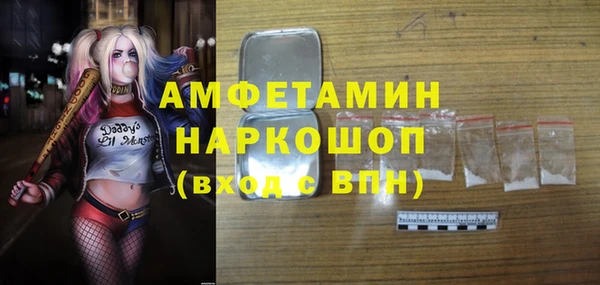 МДМА Бугульма