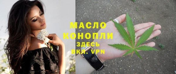 МДМА Бугульма