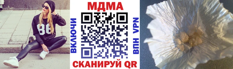 МДМА Molly  Севастополь 