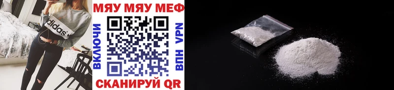 mega tor  Севастополь  МЯУ-МЯУ 4 MMC 