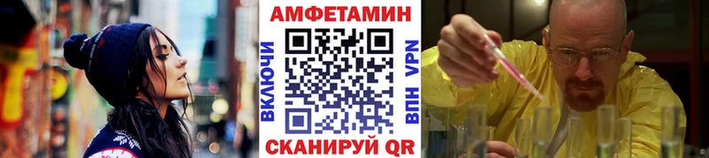 Первитин Methamphetamine  Севастополь 