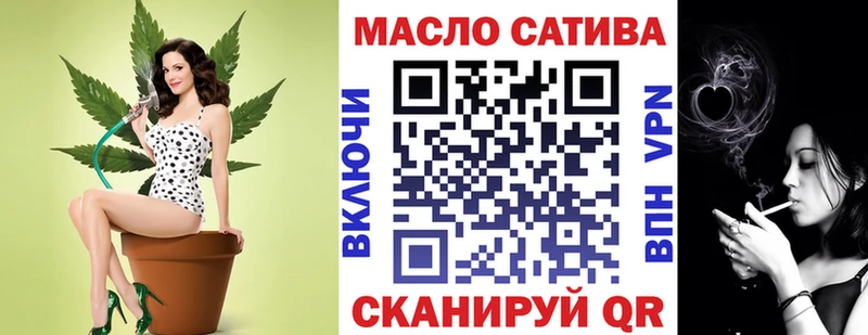 hydra онион  Севастополь  ТГК концентрат 